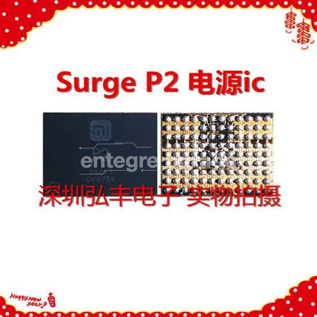 SURGE P2 — görsel 1